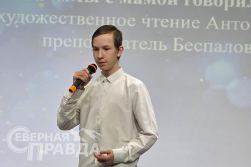 Благотворительный концерт. Новочарская ДШИ, 12 декабря 2025 г. Фото Екатерины Поздеевой