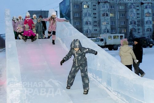 Ледовый городок, Новая Чара, декабрь 2025 г. Фото Екатерины Поздеевой