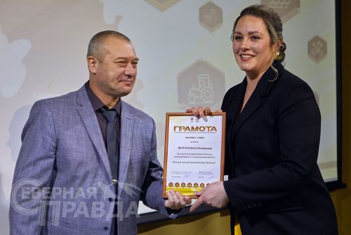 Третий грантовый конкурс «Бизнес-идея». Декабрь, 2025 г. Фото службы новостей «СП»