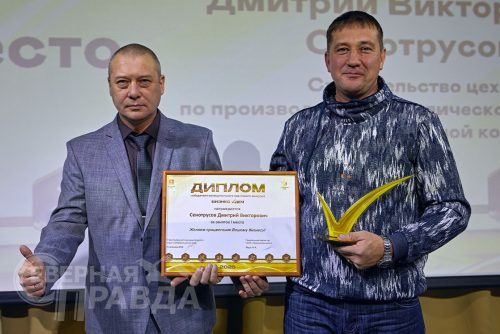 Третий грантовый конкурс «Бизнес-идея». Декабрь, 2025 г. Фото службы новостей «СП»