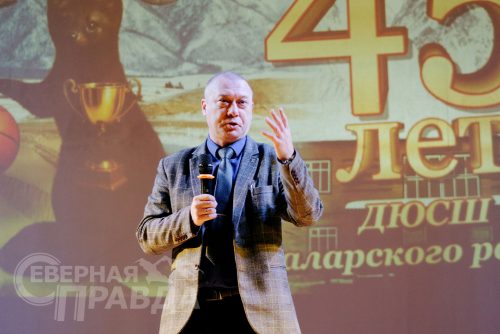 45-летие ДЮСШ Каларского района. Чарский дом культуры, 19 декабря 2025 г. Фото Екатерины Поздеевой