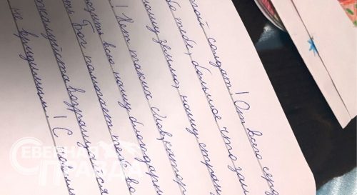 Фестиваль добрых сердец «Варежка дружбы». Ноябрь-декабрь 2025 г. Фото предоставлено Каларской центральной библиотекой