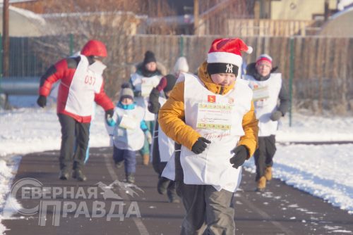 «Забега обещаний». Новая Чара, 2 января 2026 г. Фото Екатерины Поздеевой