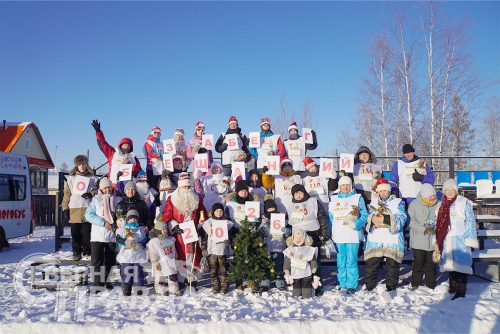«Забега обещаний». Новая Чара, 2 января 2026 г. Фото Екатерины Поздеевой