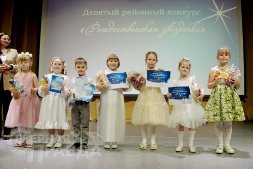 «Рождественская звёздочка – 2026». Новая Чара, 16 января 2026 г. Фото Екатерины Поздеевой