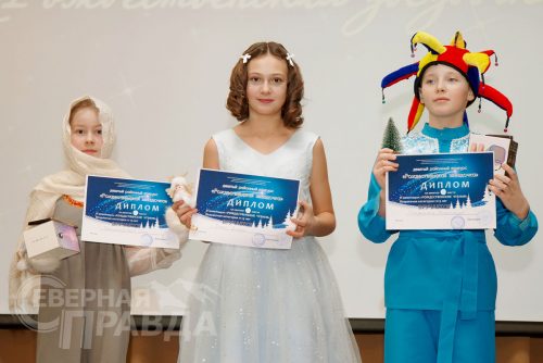 «Рождественская звёздочка – 2026». Новая Чара, 16 января 2026 г. Фото Екатерины Поздеевой