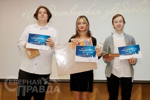 «Рождественская звёздочка – 2026». Новая Чара, 16 января 2026 г. Фото Екатерины Поздеевой