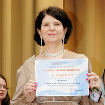 Крюкова Татьяна. «Рождественская звёздочка – 2026». Новая Чара, 16 января 2026 г. Фото Екатерины Поздеевой