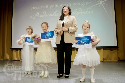 Победители возрастной категории 5-7 лет. «Рождественская звёздочка – 2026». Новая Чара, 16 января 2026 г. Фото Екатерины Поздеевой
