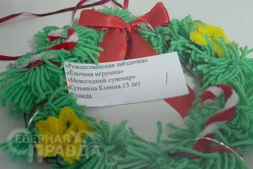 Работы «Творчество в Рождество» конкурса «Рождественская звёздочка 2026». Каларский музей, 23 января 2026 г. Фото Екатерины Поздеевой