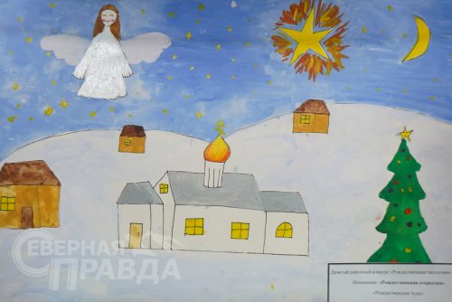 Работы «Творчество в Рождество» конкурса «Рождественская звёздочка 2026». Каларский музей, 23 января 2026 г. Фото Екатерины Поздеевой