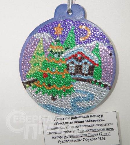 Работы «Творчество в Рождество» конкурса «Рождественская звёздочка 2026». Каларский музей, 23 января 2026 г. Фото Екатерины Поздеевой