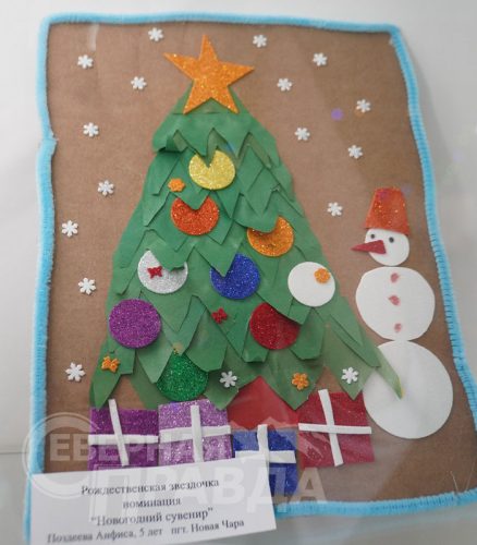 Работы «Творчество в Рождество» конкурса «Рождественская звёздочка 2026». Каларский музей, 23 января 2026 г. Фото Екатерины Поздеевой