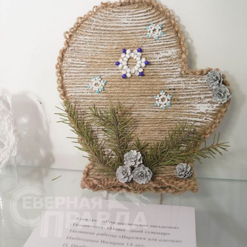 Работы «Творчество в Рождество» конкурса «Рождественская звёздочка 2026». Каларский музей, 23 января 2026 г. Фото Екатерины Поздеевой