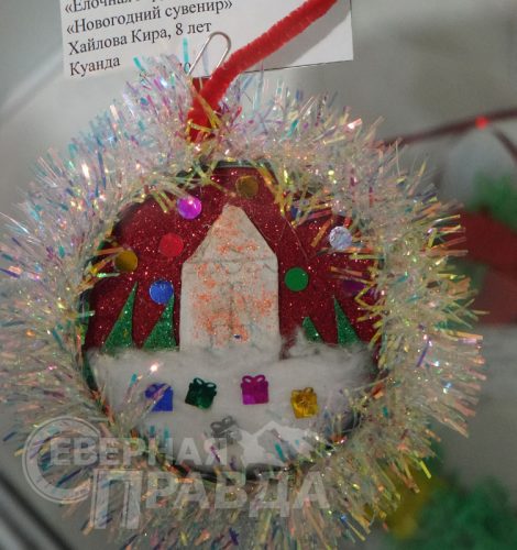 Работы «Творчество в Рождество» конкурса «Рождественская звёздочка 2026». Каларский музей, 23 января 2026 г. Фото Екатерины Поздеевой