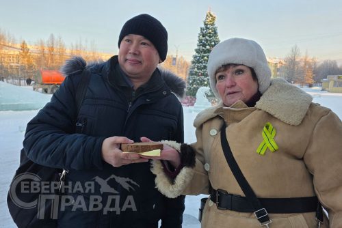 Акция «Блокадный хлеб», 27 января 2026 г. Фото Екатерины Поздеевой