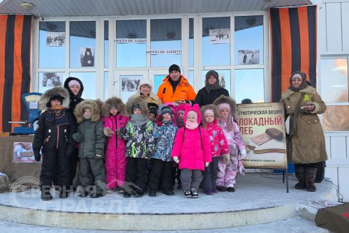 Акция «Блокадный хлеб», 27 января 2026 г. Фото Екатерины Поздеевой