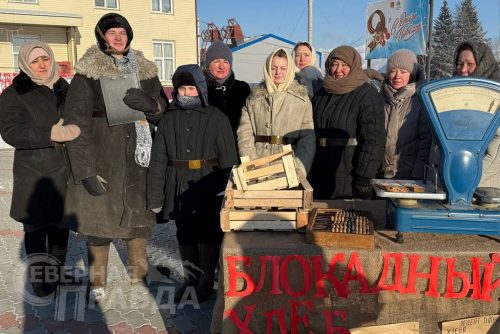 Акция «Блокадный хлеб», 27 января 2026 г. Фото Екатерины Поздеевой