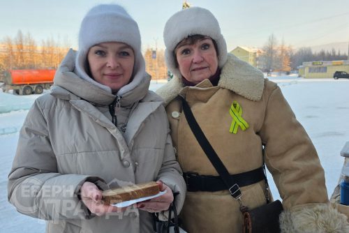 Акция «Блокадный хлеб», 27 января 2026 г. Фото Екатерины Поздеевой