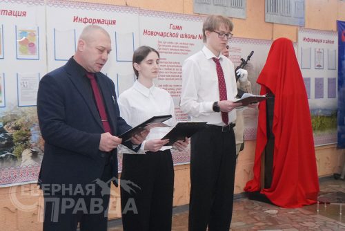 Открытие бюста Героя России Игоря Молдованова. Новочарская СОШ № 2, 2 февраля 2026 года. Фото Екатерины Поздеевой