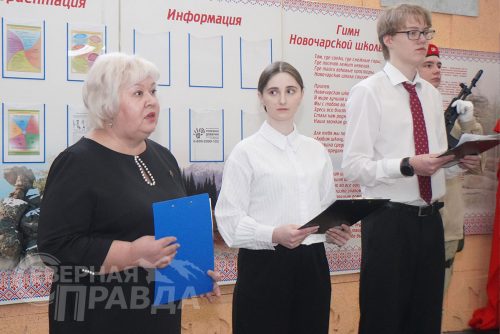 Открытие бюста Героя России Игоря Молдованова. Новочарская СОШ № 2, 2 февраля 2026 года. Фото Екатерины Поздеевой