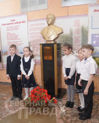 Открытие бюста Героя России Игоря Молдованова. Новочарская СОШ № 2, 2 февраля 2026 года. Фото Екатерины Поздеевой