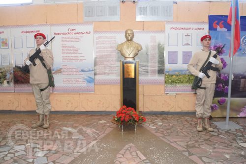 Открытие бюста Героя России Игоря Молдованова. Новочарская СОШ № 2, 2 февраля 2026 года. Фото Екатерины Поздеевой