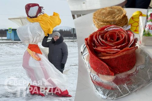 Масленица. Чара, 22 февраля 2026 г. Фото службы новостей «СП»