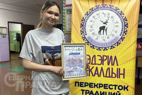 Фестиваль «Эдэрил Бакалдын». Усть-Нюкжа, 18-22 марта 2026 г. Фото предоставлены КМНС Каларского района.