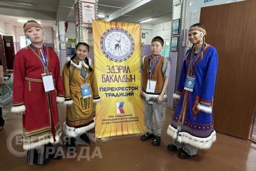Фестиваль «Эдэрил Бакалдын». Усть-Нюкжа, 18-22 марта 2026 г. Фото предоставлены КМНС Каларского района.