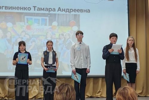 Конкурс «Трудовые династии земли Забайкальской». Новочарская детская школа искусств, 3 апреля 2026 г. Фото предоставлены Территориальным отделом ГКУ «Краевой центр занятости населения» Забайкальского края.