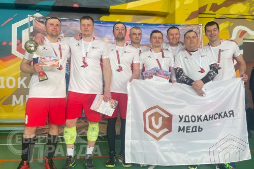 Кубок главы Каларского округа по волейболу. Новая Чара, 18 апреля 2026 г. Фото службы новостей «СП»