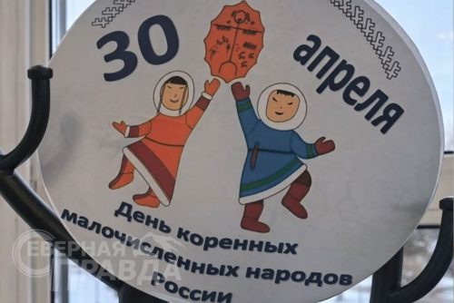 Этнографический круиз «В гости к эвенкам», апрель 2026 г. Фото Татьяны Воловьевой