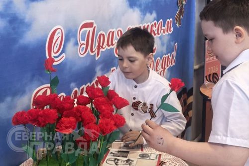 Патриотическая акция «Красная гвоздика». Новочарская библиотека, 22 апреля - 6 мая 2026 г. Фото Татьяны Воловьевой