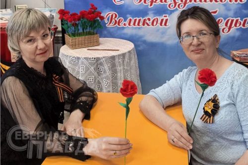 Патриотическая акция «Красная гвоздика». Новочарская библиотека, 22 апреля - 6 мая 2026 г. Фото Татьяны Воловьевой