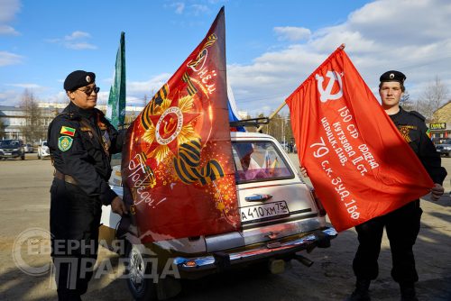 Автопробег «Вахта памяти. Сыны Победы». 8 мая 2026 г. Фото службы новостей «СП»