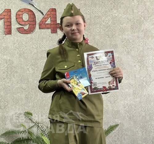 Конкурс чтецов «Память нужна живым». Куандинская библиотека - филиал №4, 4 мая 2026 г. Фото Татьяны Шарковой
