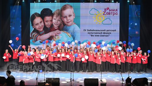 IV детский культурный форум. Чита, май 2026 г. Фото предоставлено Новочарской ДШИ