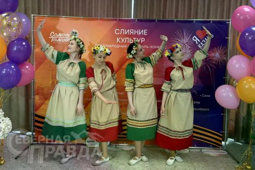 Фестиваль-конкурс «Слияние культур». Казань, 7-10 мая 2026 г. Фото предоставлены Куандинским филиалом Новочарской ДШИ