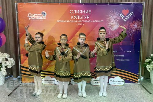 Фестиваль-конкурс «Слияние культур». Казань, 7-10 мая 2026 г. Фото предоставлены Куандинским филиалом Новочарской ДШИ