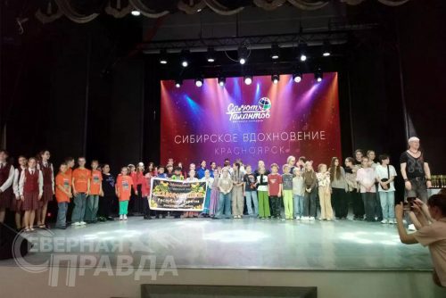 16-й Фестиваль-конкурс «Сибирское вдохновение». Красноярск, 5-7 мая 2026 г. Фото предоставлены Куандинским филиалом Новочарской ДШИ