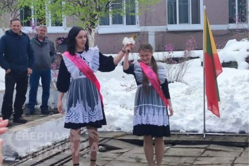 Последний звонок. Куанда, 25 мая 2026 г. Фото службы новостей «СП»