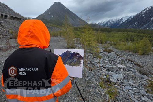 Художники - студенты читинского училища искусств в Каларском округе. Июнь 2026 г. Фото службы новостей «СП»