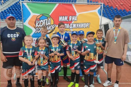 Фестиваль «Copa Junior». Красноярск, 11-14 июня 2026 г. Фото Сергея Никулина и Ивана Горелова