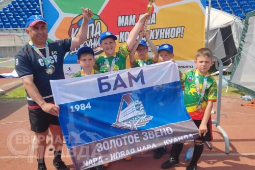 Фестиваль «Copa Junior». Красноярск, 11-14 июня 2026 г. Фото Сергея Никулина и Ивана Горелова