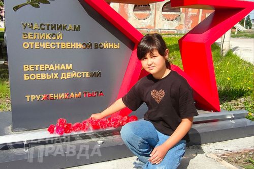 Акция «Красная гвоздика». Икабья, 22 июня 2026 г. Фото Лианы Масловой