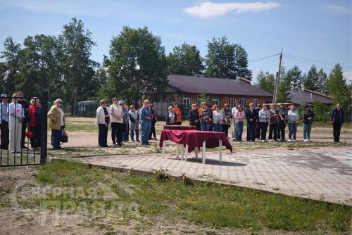 День памяти и скорби. Чара, 22 июня 2026 г. Фото службы новостей «СП»