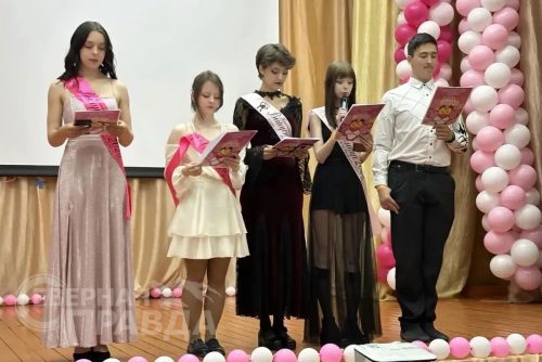 Выпускной 2026. Куанда. Фото службы новостей «СП»