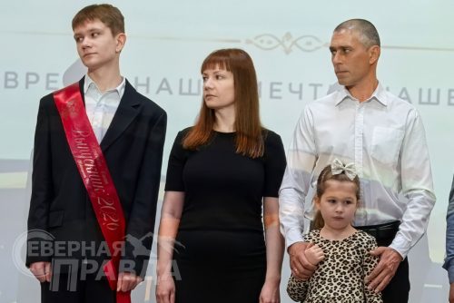Выпускной 2026. Новая Чара. Фото службы новостей «СП»