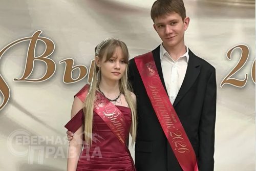 Выпускной 2026. Новая Чара. Фото службы новостей «СП»